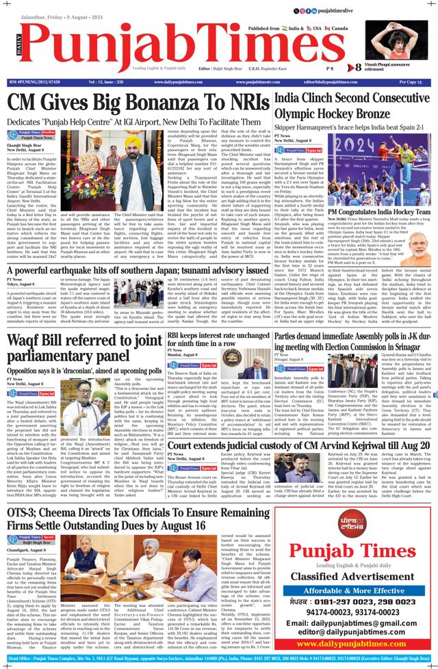 Punjab Times (English Edition)