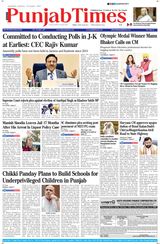 Punjab Times (English Edition) - August 10, 2024 August 10, 2024