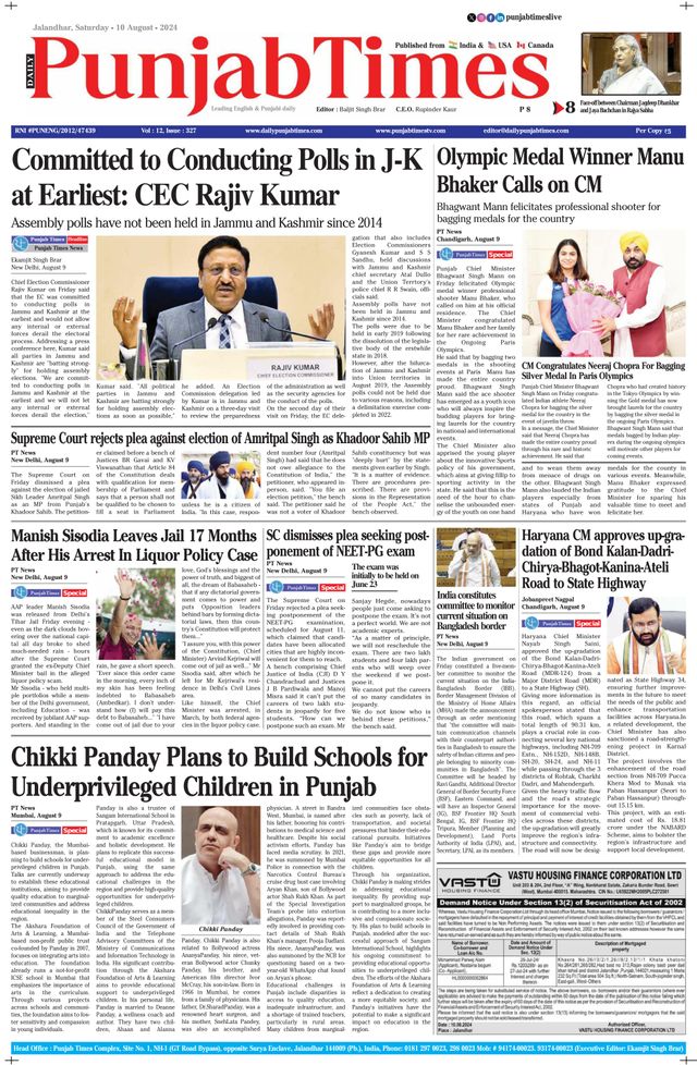 Punjab Times (English Edition)