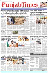 Punjab Times (English Edition) - August 11, 2024 August 11, 2024
