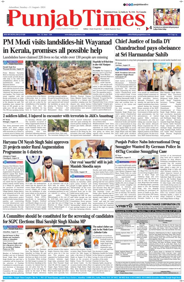 Punjab Times (English Edition)