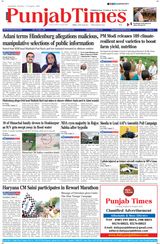 Punjab Times (English Edition) - August 12, 2024 August 12, 2024