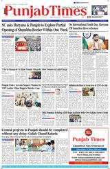 Punjab Times (English Edition) - August 13, 2024 August 13, 2024