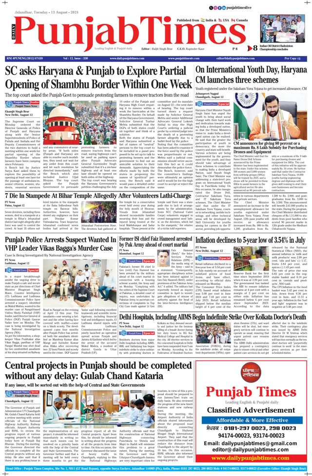 Punjab Times (English Edition)