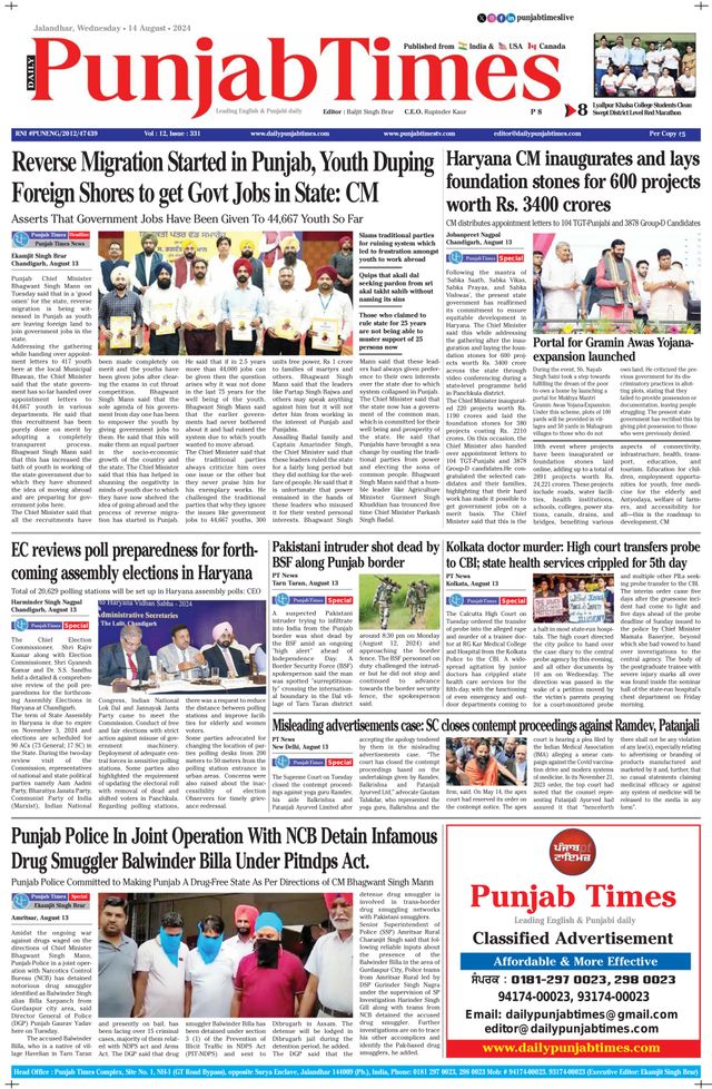 Punjab Times (English Edition)
