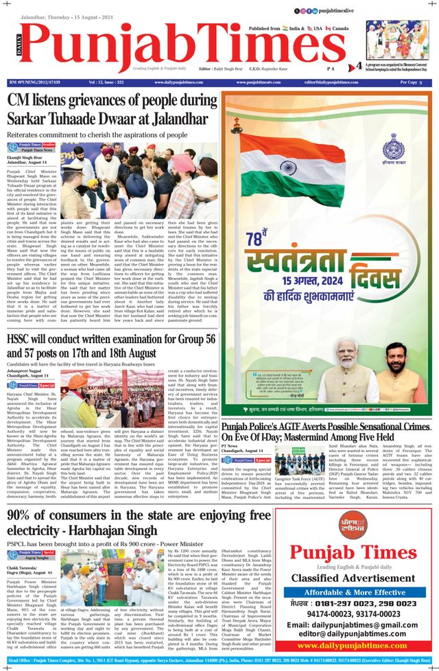 Punjab Times (English Edition)