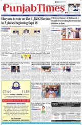 Punjab Times (English Edition) - August 17, 2024 August 17, 2024