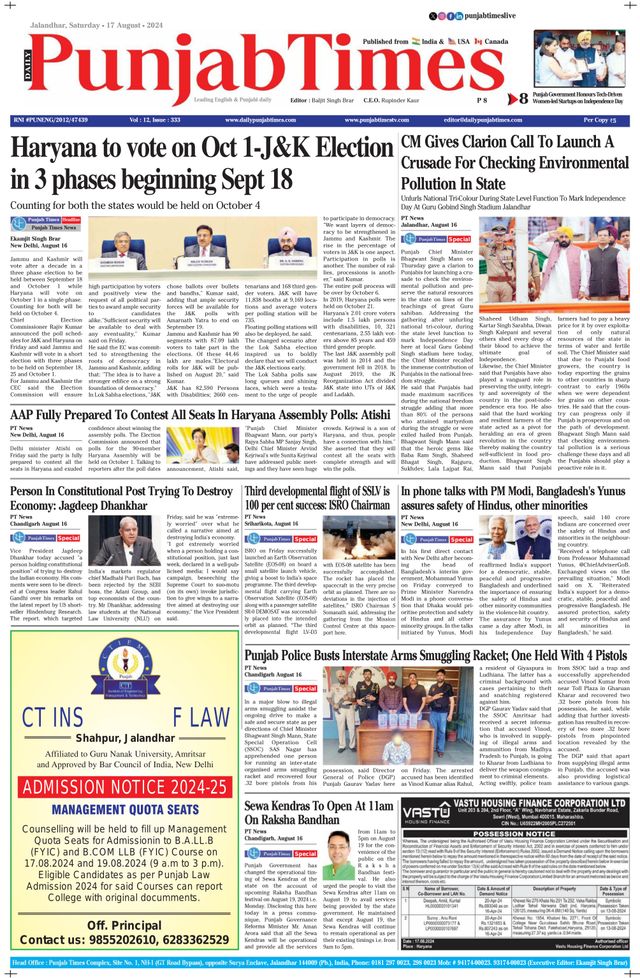 Punjab Times (English Edition)