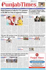 Punjab Times (English Edition) - August 18, 2024 August 18, 2024