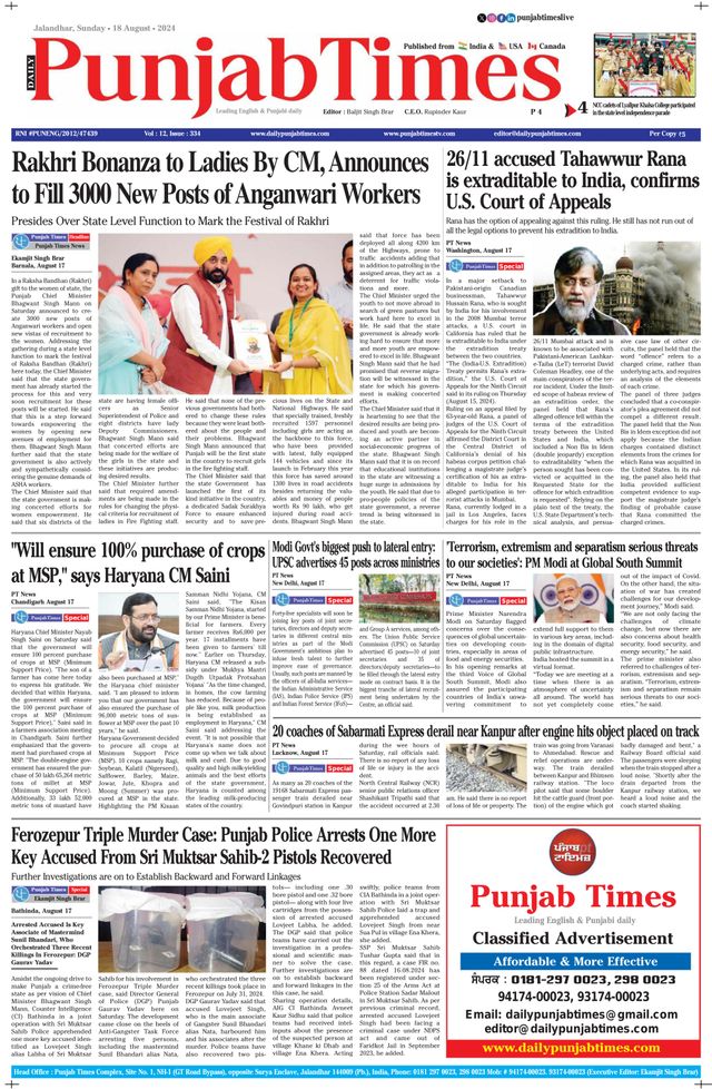 Punjab Times (English Edition)