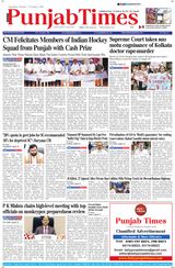 Punjab Times (English Edition) - August 19, 2024 August 19, 2024