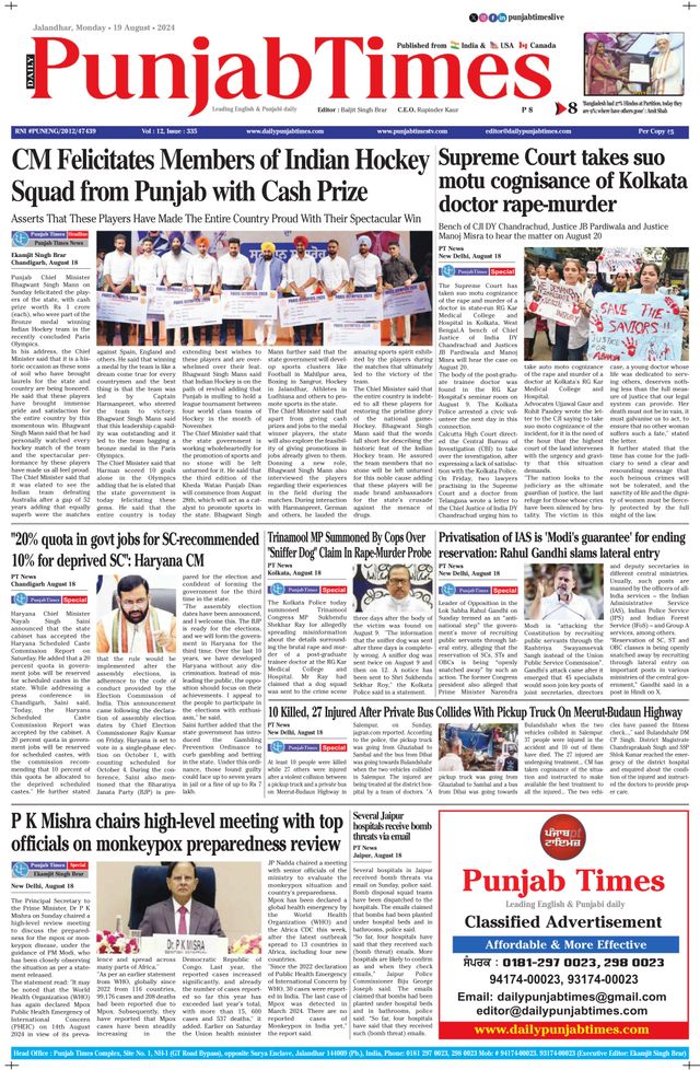 Punjab Times (English Edition)