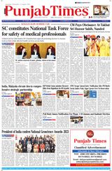 Punjab Times (English Edition) - August 21, 2024 August 21, 2024