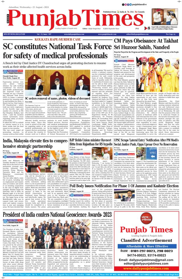 Punjab Times (English Edition)