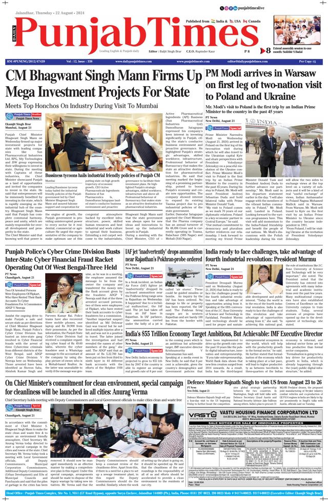 Punjab Times (English Edition)