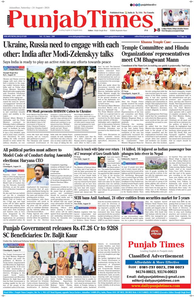 Punjab Times (English Edition)