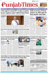 Punjab Times (English Edition) - August 25, 2024 August 25, 2024