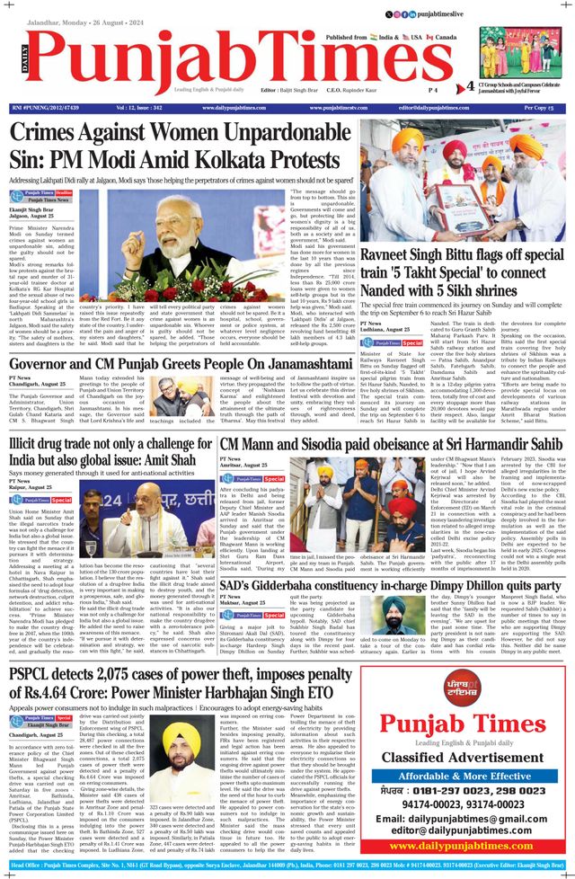 Punjab Times (English Edition)