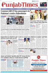 Punjab Times (English Edition) - August 27, 2024 August 27, 2024