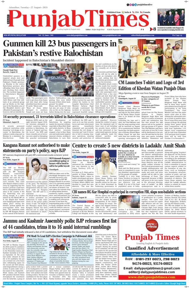 Punjab Times (English Edition)