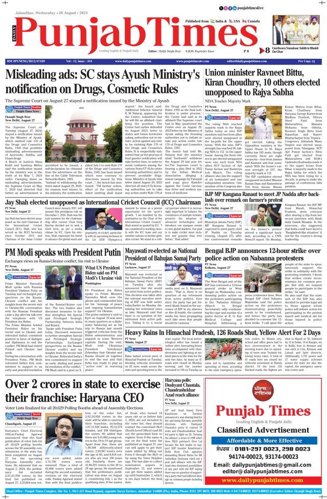 Punjab Times (English Edition)