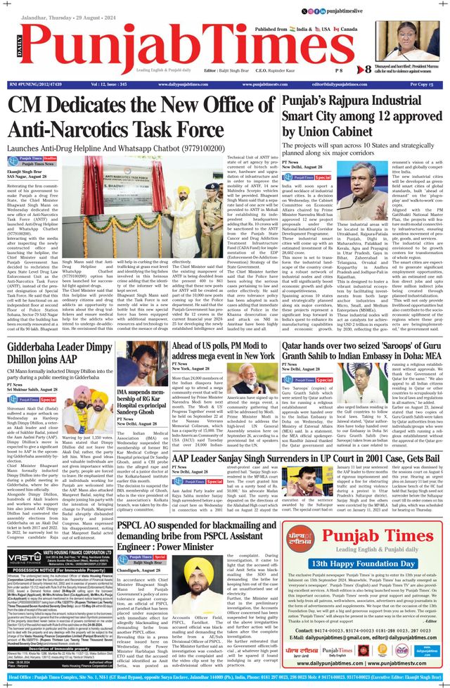 Punjab Times (English Edition)