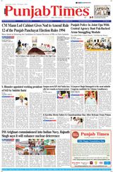 Punjab Times (English Edition) - August 30, 2024 August 30, 2024