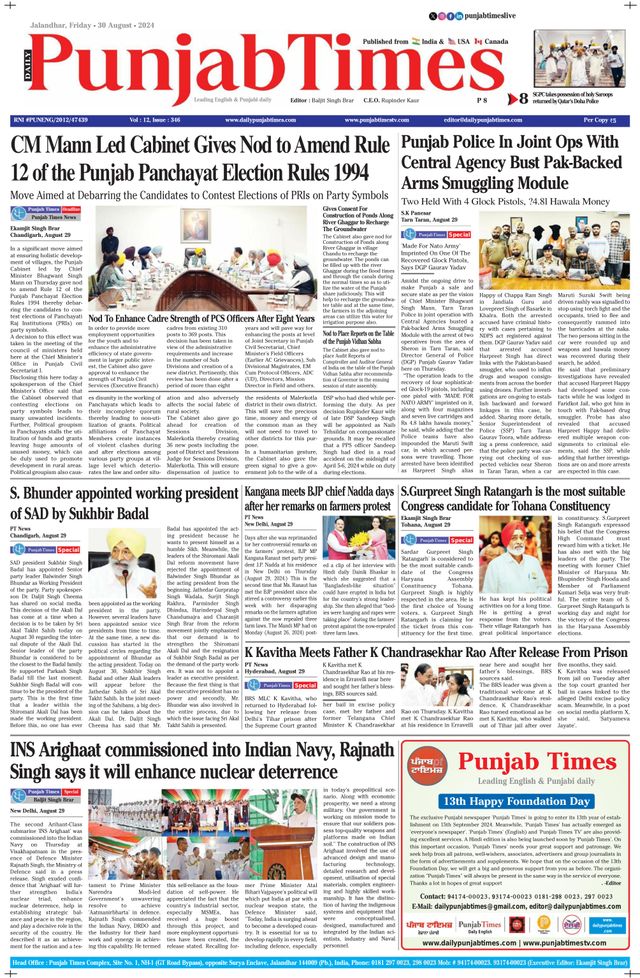 Punjab Times (English Edition)
