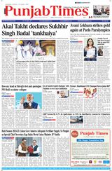 Punjab Times (English Edition) - August 31, 2024 August 31, 2024