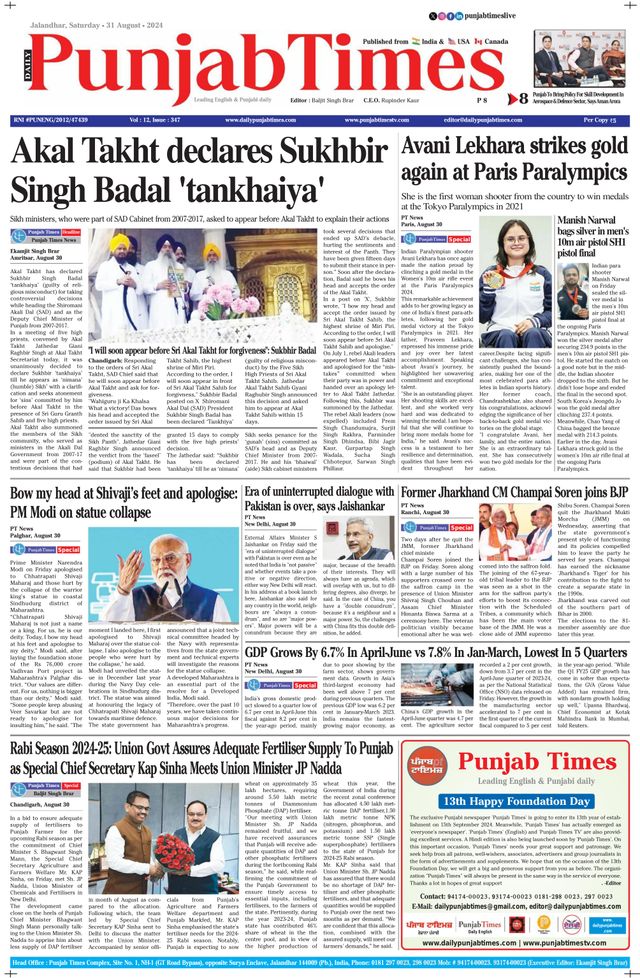 Punjab Times (English Edition)