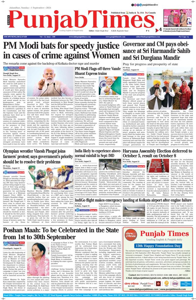 Punjab Times (English Edition)