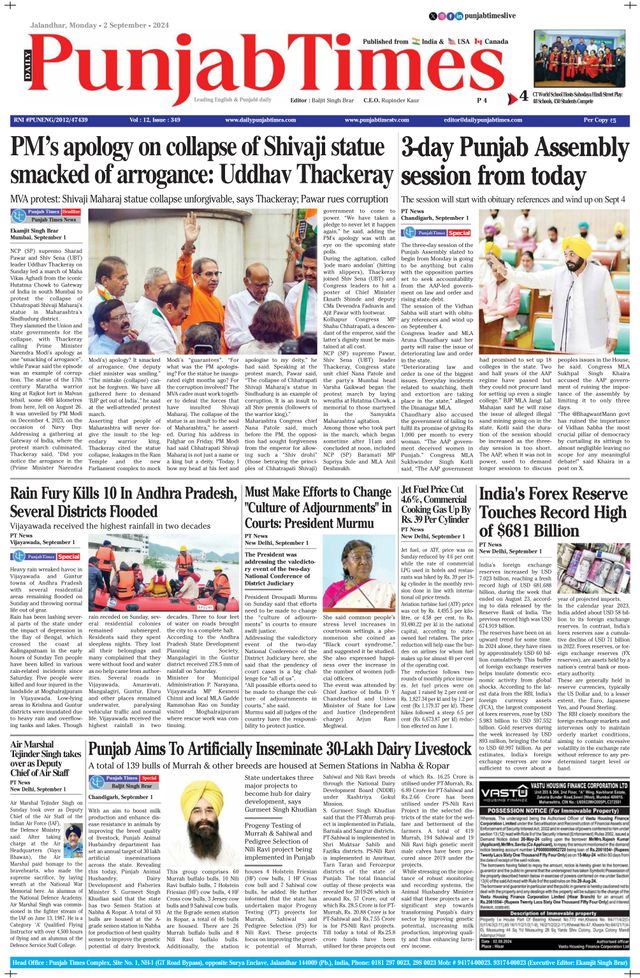 Punjab Times (English Edition)