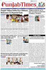 Punjab Times (English Edition) - September 03, 2024 September 03, 2024