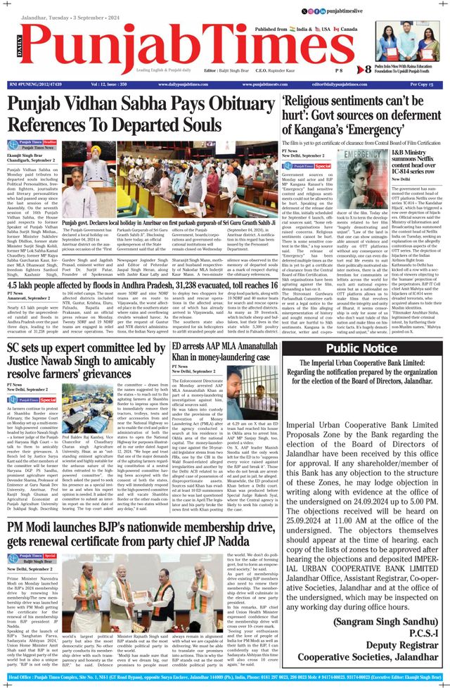 Punjab Times (English Edition)