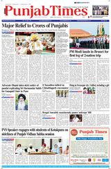Punjab Times (English Edition) - September 04, 2024 September 04, 2024