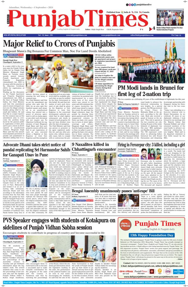 Punjab Times (English Edition)