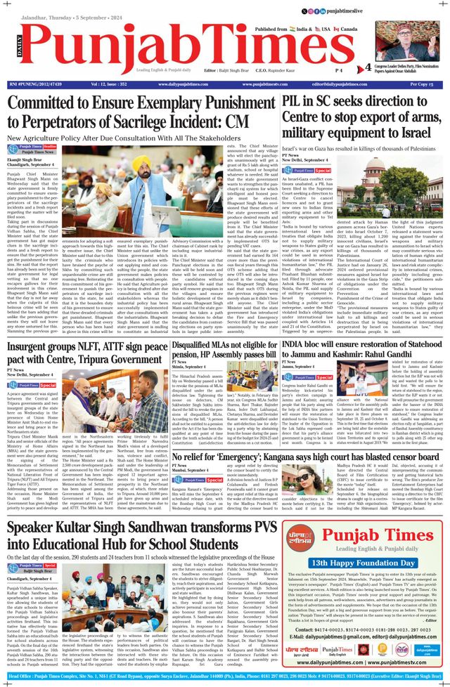 Punjab Times (English Edition)