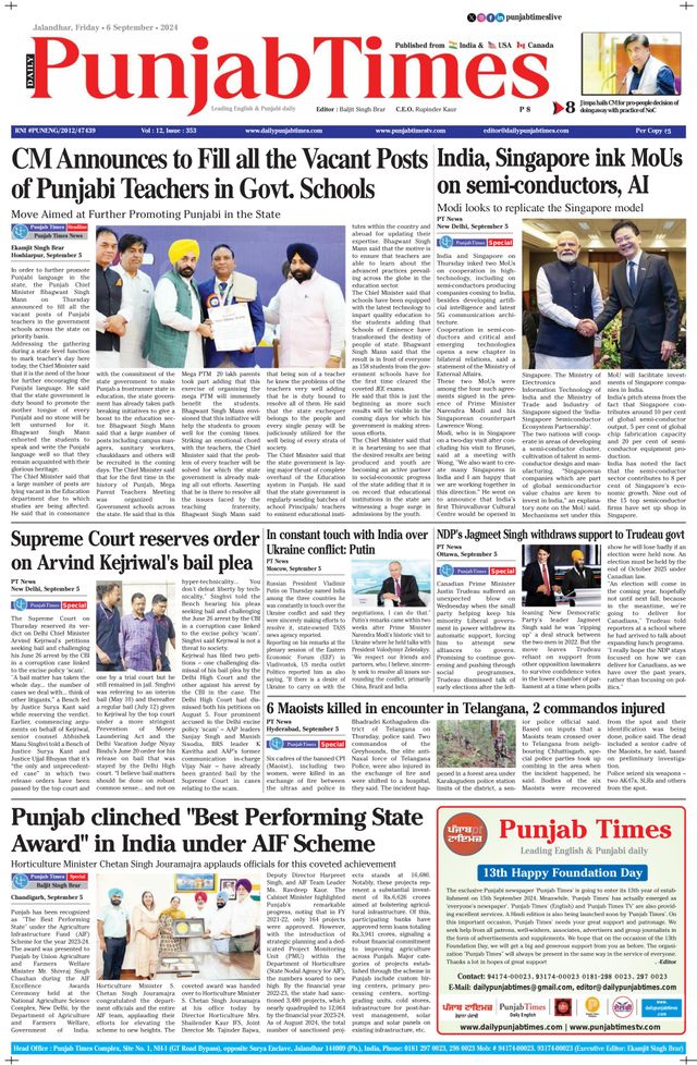Punjab Times (English Edition)