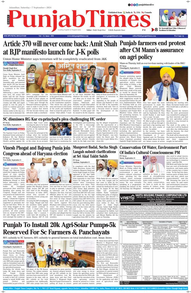 Punjab Times (English Edition)