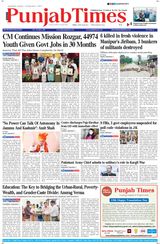 Punjab Times (English Edition) - September 08, 2024 September 08, 2024