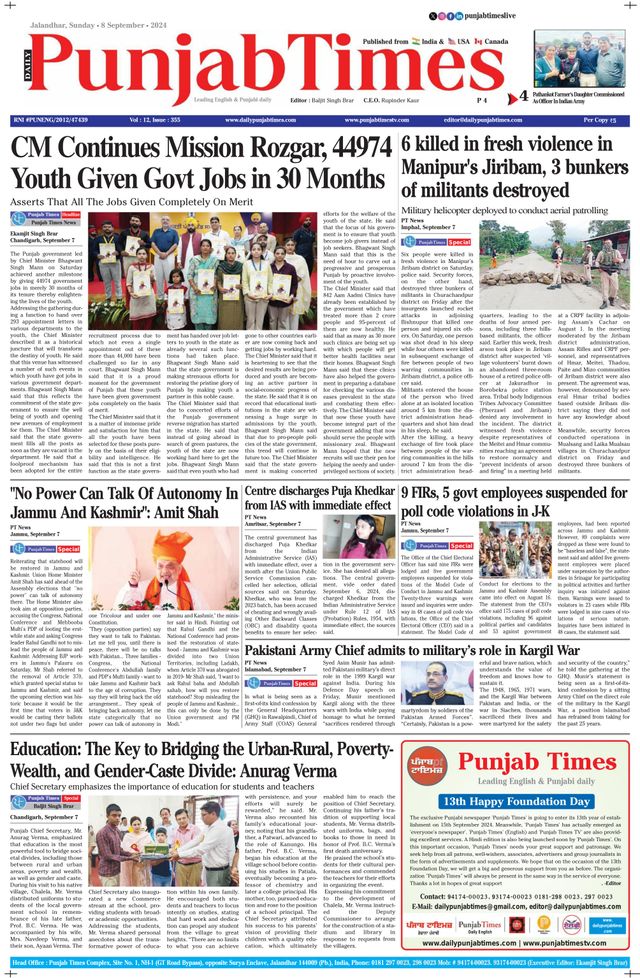 Punjab Times (English Edition)
