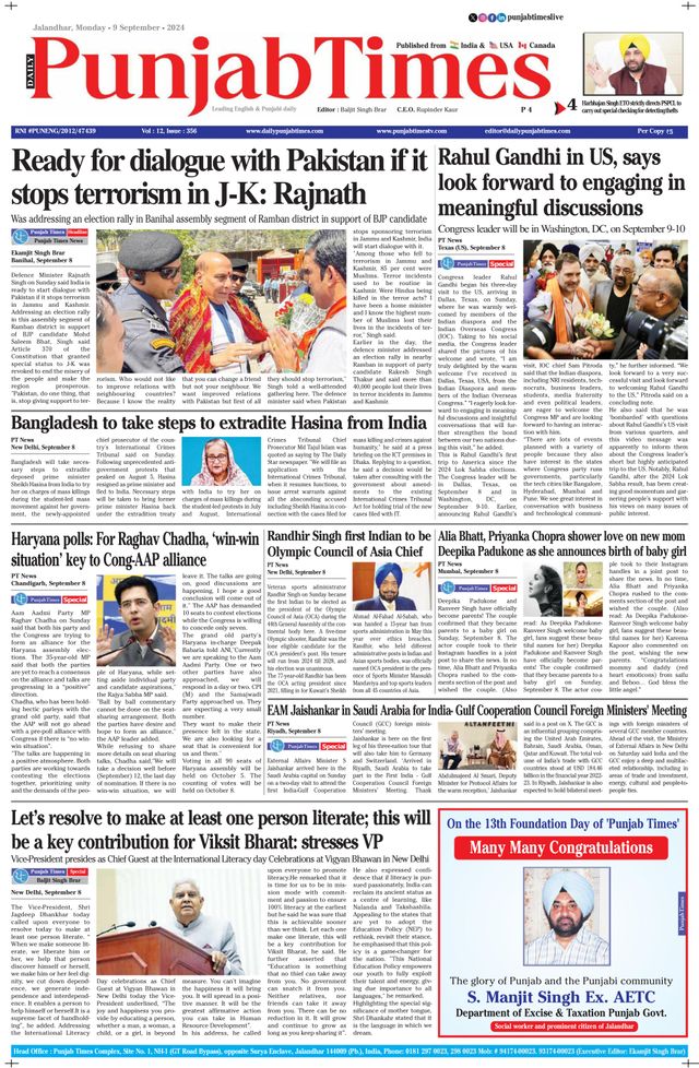 Punjab Times (English Edition)