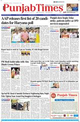 Punjab Times (English Edition) - September 10, 2024 September 10, 2024