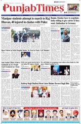 Punjab Times (English Edition) - September 11, 2024 September 11, 2024
