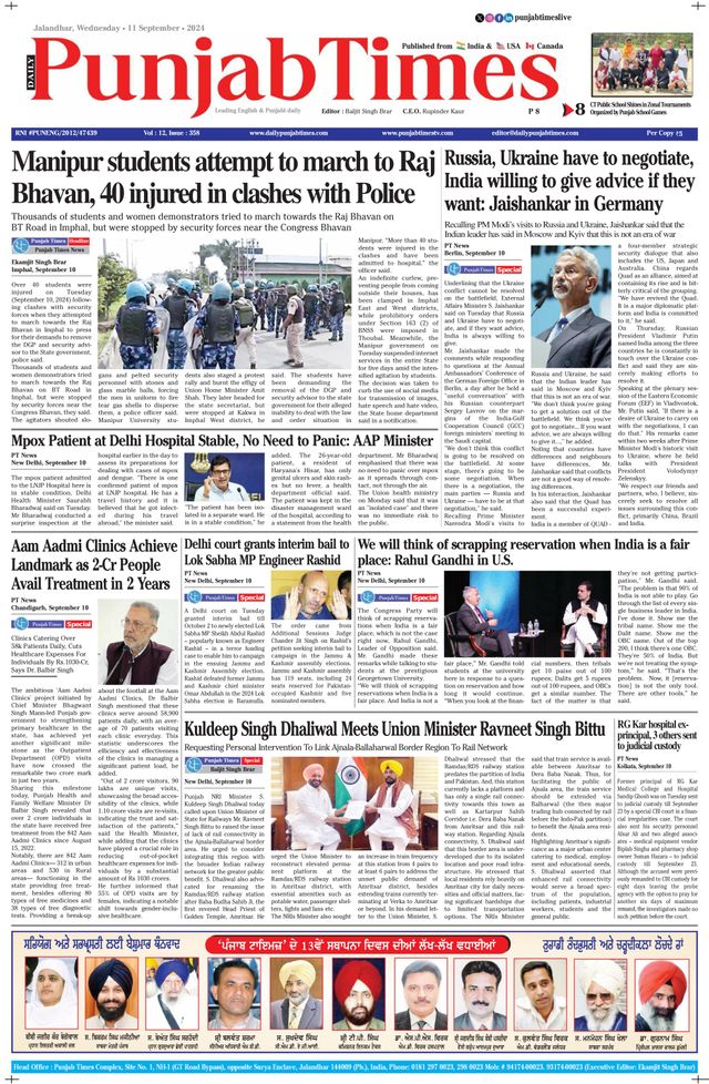 Punjab Times (English Edition)
