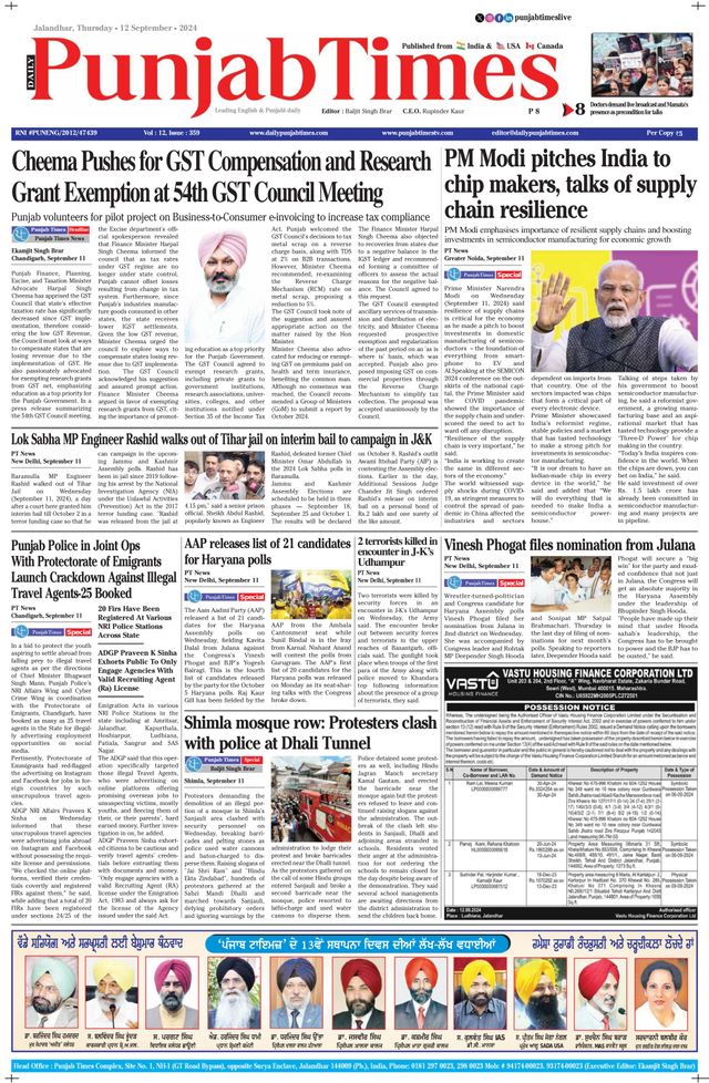 Punjab Times (English Edition)