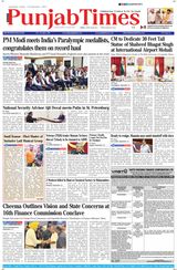 Punjab Times (English Edition) - September 13, 2024 September 13, 2024