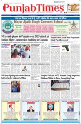 Punjab Times (English Edition) - September 14, 2024 September 14, 2024