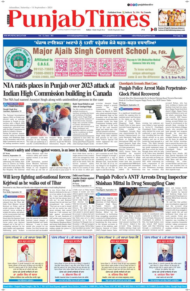 Punjab Times (English Edition)