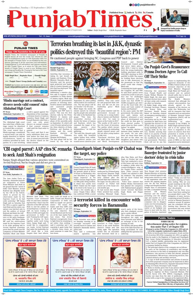 Punjab Times (English Edition)